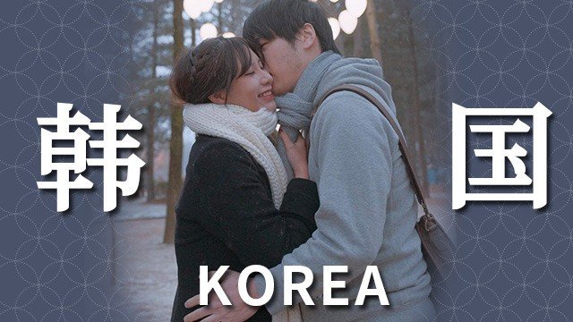 Monmon: Sex vlog in SOUTH KOREA (full version at ONLYFANS