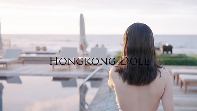 Hong Kong Doll: Short video collection series - Summer Memories - Preview Version